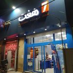 فروشگاه هفت