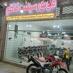 فروشگاه لوکس و اپشن اتو پلاس