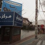 مرکز چاپ طالقانی