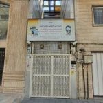 خانه کودک زنجیره امید