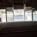 ساختمان شهرداری تایباد