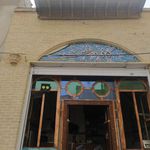 کافه دهه شصت