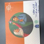 چاپ دیجیتال سروش