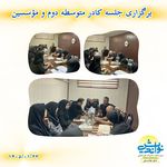 دبیرستان دوره اول و دوم ندای نو اندیش