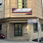 دفترپیشخوان دولت آرژانتین