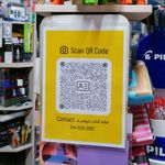 گروه طراحی و چاپ شمس ارومیه Shems Graphic