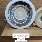 خانه برق لاله زار (0 تا 100 ساختمان )