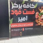 قهوه آراز