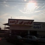 کبابی طبرستان