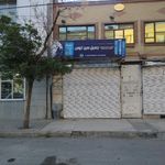 آژانس مسافرتی جمیل سیر