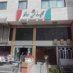 بیمه مرکزی آتیه سازان حافظ