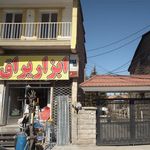 ابزار یراق