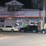 بانک صادرات ایران
