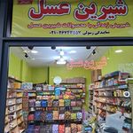 تین مارکت