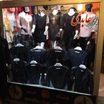 پوشاک عابدی