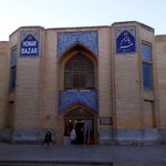 بازار هنر