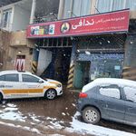 فروشگاه و تعمیرگاه تخصصی ندافی