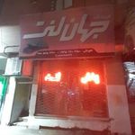 فروشگاه جهان لنت