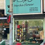 گل فروشی تماشا