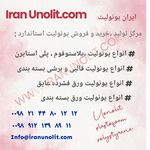 شركت سام صنعت امروز