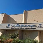 تالار حکمت