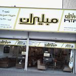 مبلیران شعبه۲