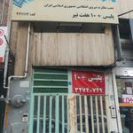 پلیس   ۱۰