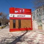 پیشخوان شهرنت بانک شهر