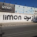 مرکز کابین نمونه
