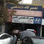 کارخانه گروه صنعتی هوایار