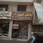 بانک صادرات ایران