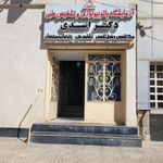 آزمایشگاه تشخیص طبی دکتر اسدی