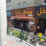 مرغ بریانی سی تک