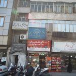 دندانپنزشکی دندانسازی حسین اسلامی
