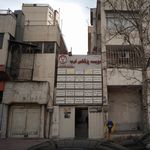 فیزیوتراپی