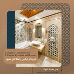 هتل مدینه الجواد (لیان سابق)