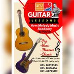 تدریس خصوصی گیتار - پاتریک یوسف زاده