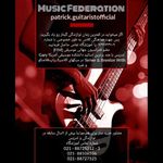 تدریس خصوصی گیتار - پاتریک یوسف زاده