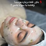 مرکز لیزر و کلینیک زیبایی پریفا