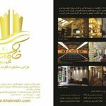 گروه مهندسی خاک متر