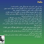 تعمیر صندلی اداری چرخ دار گردان کامپیوتر مجیدحسینی