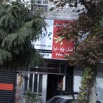 فروشگاه لوازم یدکی