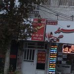 فروشگاه لوازم یدکی