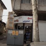 ابزار یراق پولادین