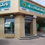 بانک کشاورزی شعبه شهرک سفین کیش