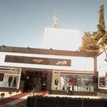 بوتیک فرس