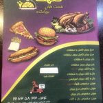 فست فود و بریانکده قلهک