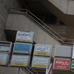 مرکز تصویر جام جم