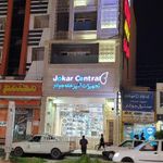 تجهیزات آشپزخانه جوکار مرکزی 