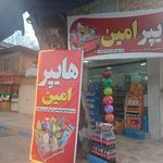 سوپر مارکت ترنجی جون